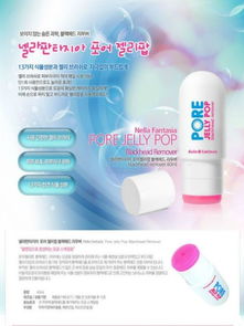 韓國最新最潮護膚品與化妝品零售及批發指南